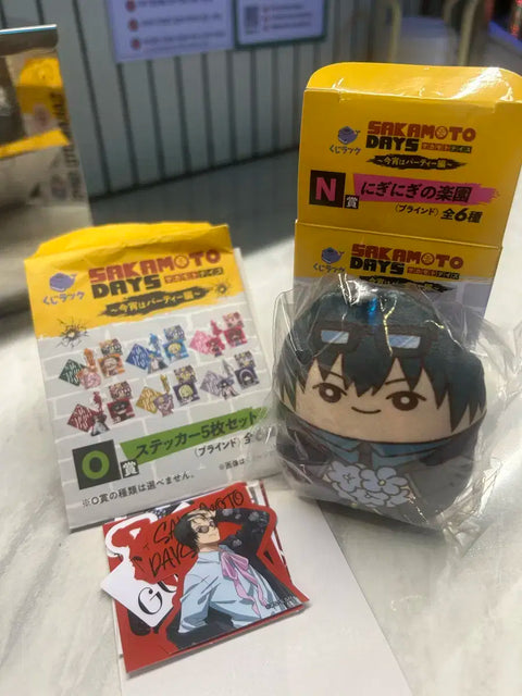 Sakamoto Days Ichiban Kuji Nagumo Sticker Plush Set