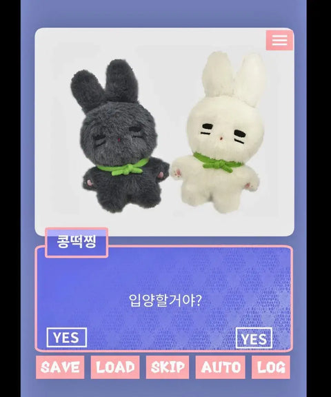 Kongtteokjjing, Black Sesamejjing, Unopened Transfer, SHINee Onew Doll