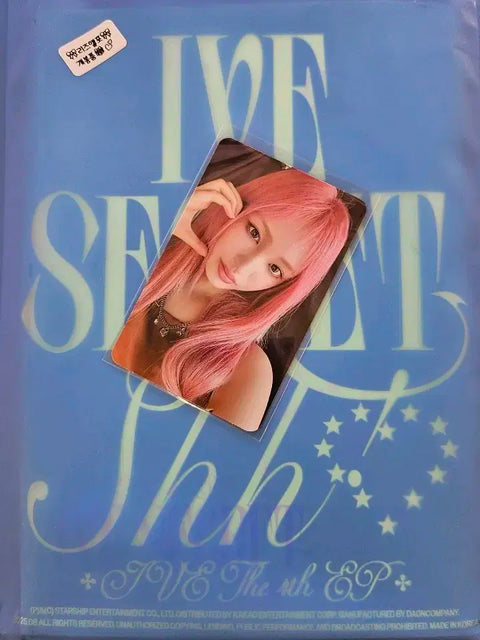 IVE Secret Album Shh! Ver. Liz photocard (unsealed)