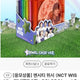 NCT WISH YES24 Fansign Event Application Benefit