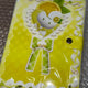 Unopened Rabbit Guardian Lemon Cake A5 Binder Transfer