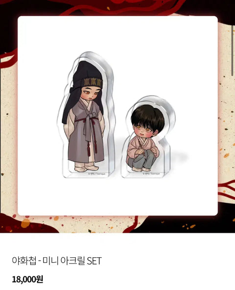 Yaoi Night Studio Mofun Tuniq Goods