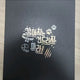 Selling Kang Gun-ma Collect Binder below cost!