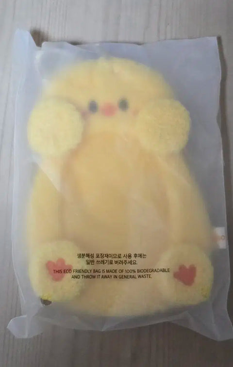 Unopened SKZOO BbokAri Reel Holder Stray Kids