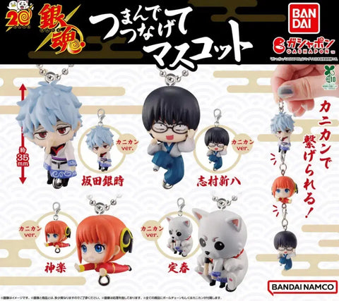 Gintama Gacha Full Set