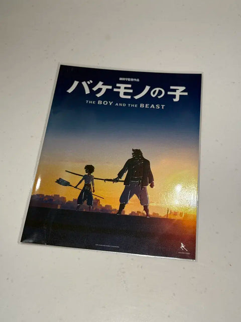 Movie The Boy and the Beast goods art card