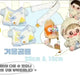 Selling 20cm doll clothes.