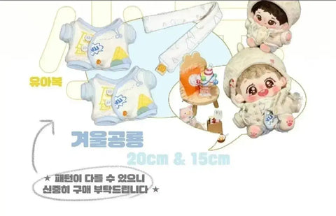 Selling 20cm doll clothes.