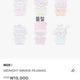 Rise Wonbin Midnight Mirage Pajamas