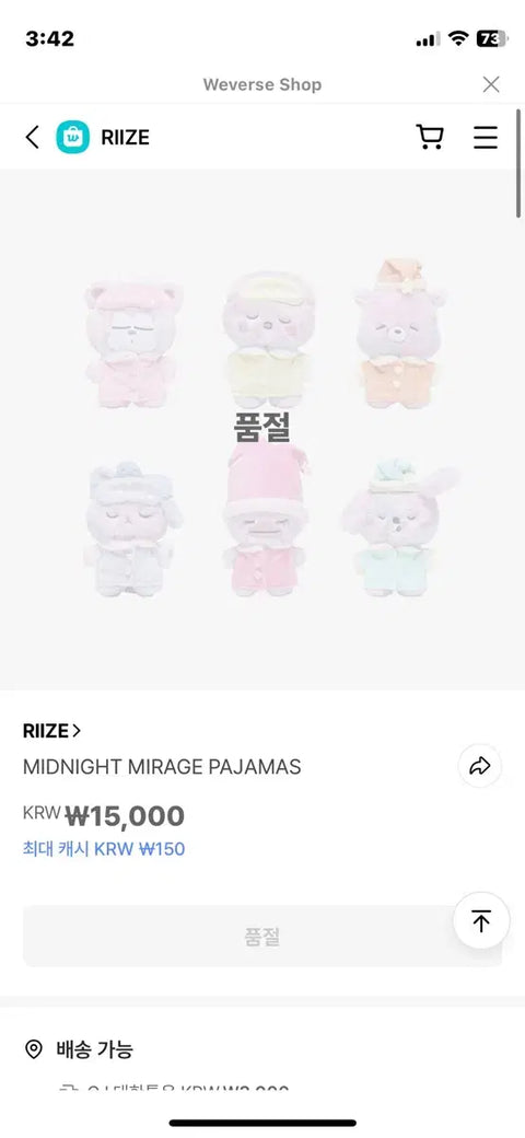 Rise Wonbin Midnight Mirage Pajamas