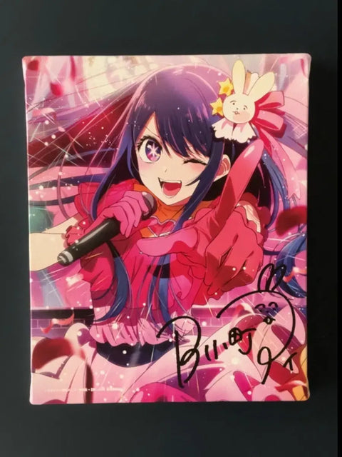 My Favorite Idol Hoshino Ai Autograph Canvas
