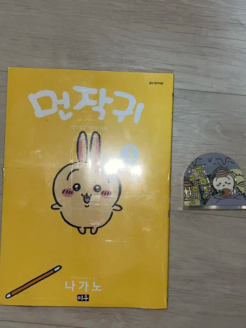 Nagano Chiikawa Vol. 3 + Acrylic Stand
