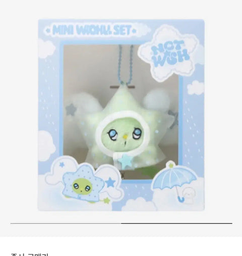 Mini Witchu Unopened