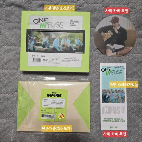 ONF Hyojin goods, selling all together.