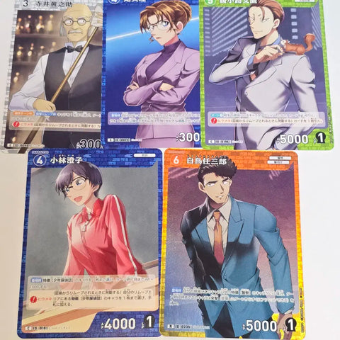 Selling 19 Detective Conan TCG cards as a set.