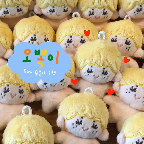 Stray Kids BbokAri Plush Doll