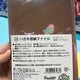 Sanrio Postcard Storage File