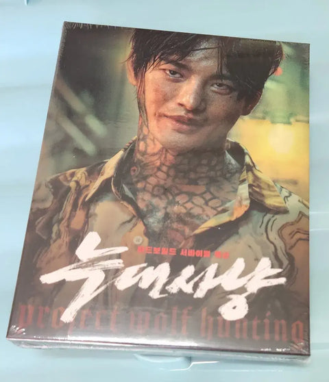 Wolf Hunting Blu-ray Type B Seo In-guk Jang Dong-yoon Unopened