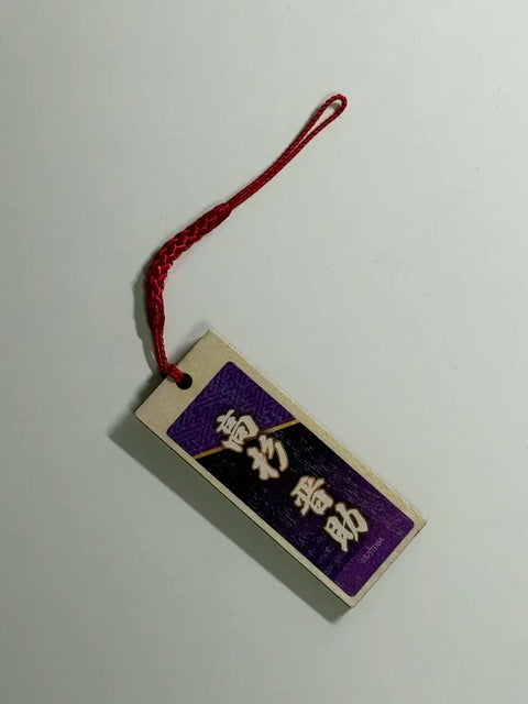 Gintama Takasugi Wooden Keychain