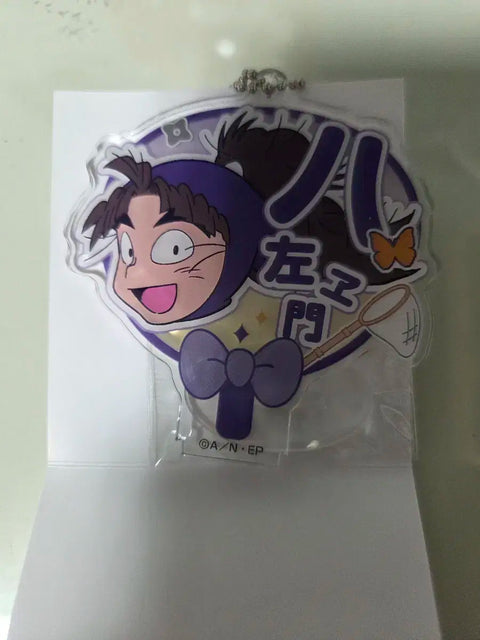 Nintama Uchiwa Hachizaemon