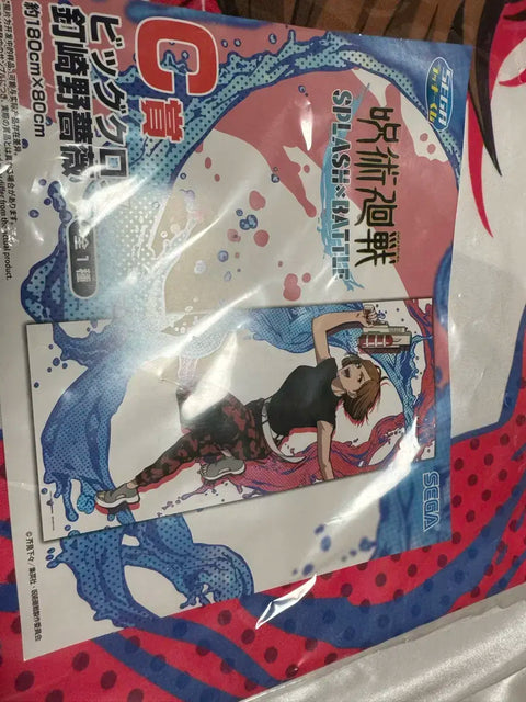Selling Jujutsu Kaisen Nobara Big Cross.