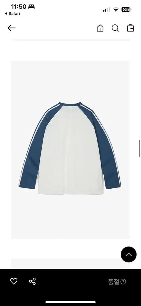 Partimento Line Raglan Long Sleeve Byun Woo-seok Ryu Seon-jae Wearing