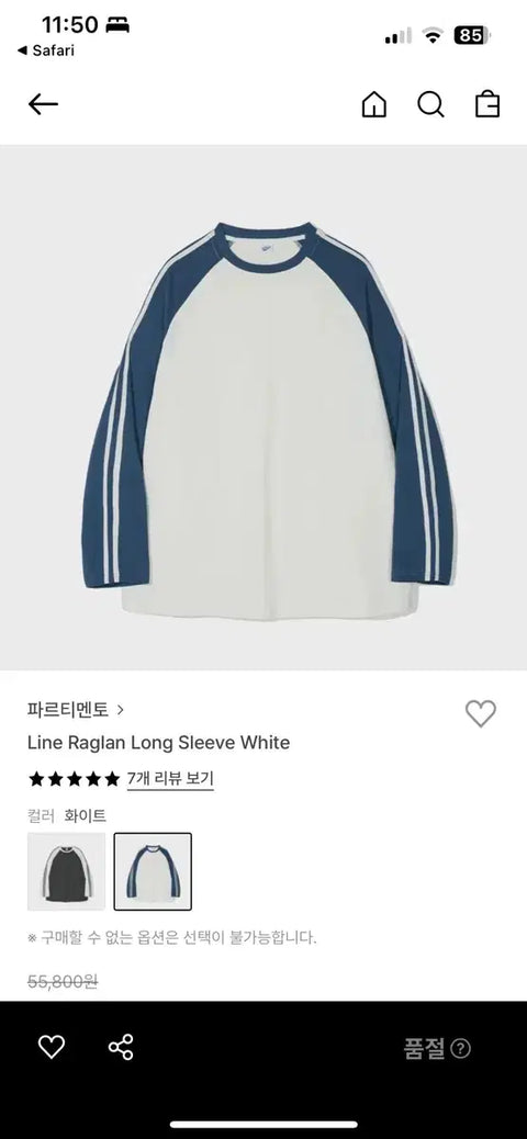 Partimento Line Raglan Long Sleeve Byun Woo-seok Ryu Seon-jae Wearing