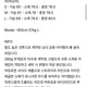 Partimento Line Raglan Long Sleeve Byun Woo-seok Ryu Seon-jae Wearing