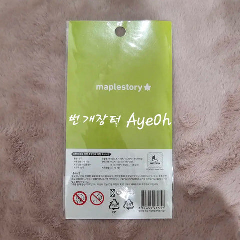 MapleStory Epoxy Sticker Ludibrium