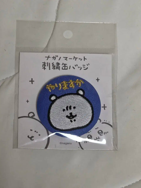 Nongdamgom can badge, badge, unopened