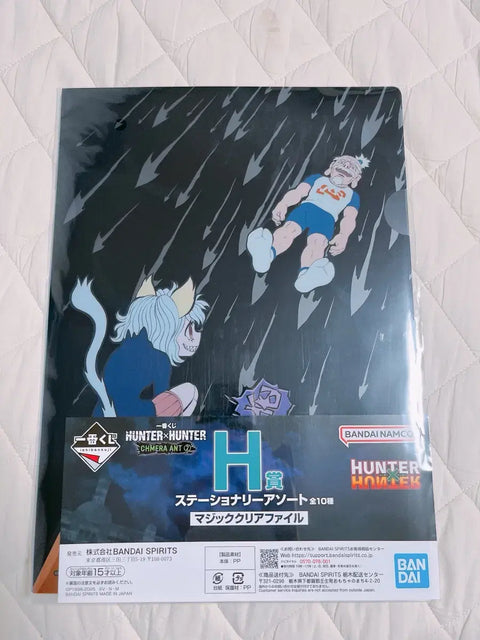 Hunter x Hunter Ichiban Kuji Lottery Lower Prize H Prize