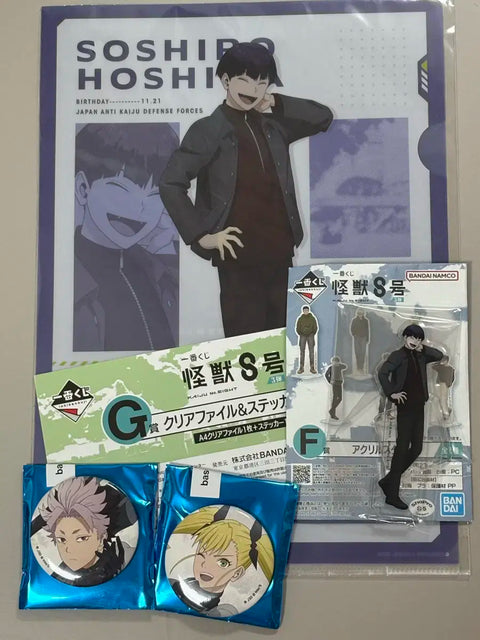 Kaiju No. 8, Kai8, Kuji, Base Yard Tokyo, Hoshina Narumi, Kikoru, Bulk