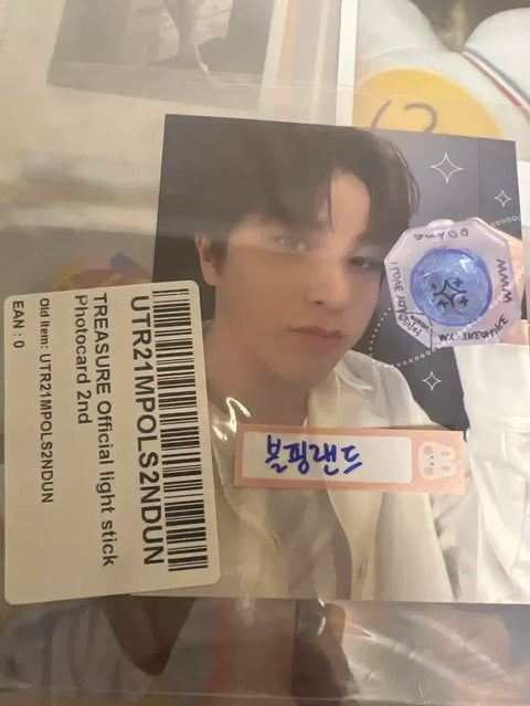Treasure So Junghwan cheering stick/light stick special benefit/perk