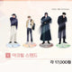 Toonique Tame a Tiger Tip Tiger Road Tiger Tip Printing Box Acrylic Stand