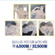 Waiting for You in the Rain Goods