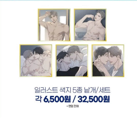 Waiting for You in the Rain Goods