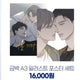 Waiting for You in the Rain Goods