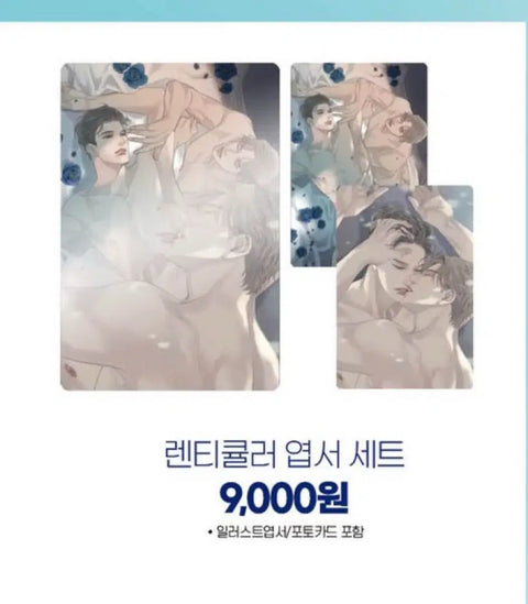 Waiting for You in the Rain Goods