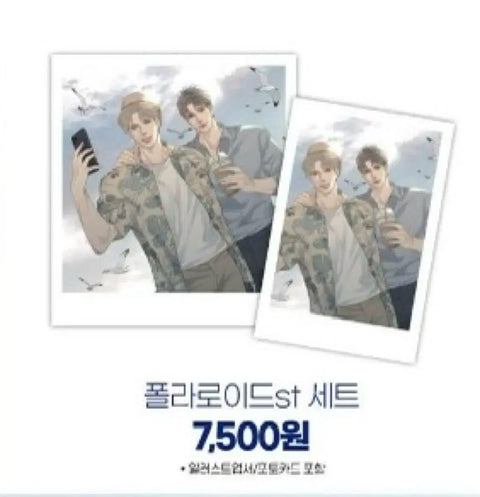 Waiting for You in the Rain Goods