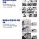 Waiting for You in the Rain Goods