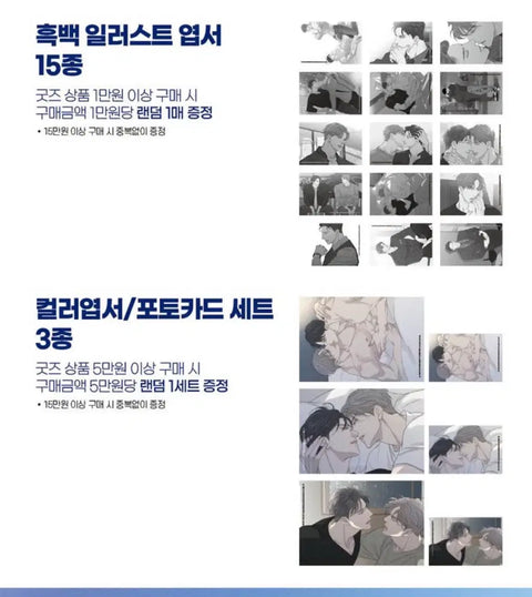 Waiting for You in the Rain Goods