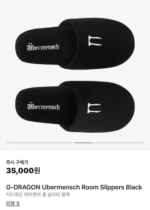 G-Dragon Ubermensch Room Slippers Black