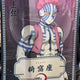 Unopened New Item) Demon Slayer Akaza Tapestry
