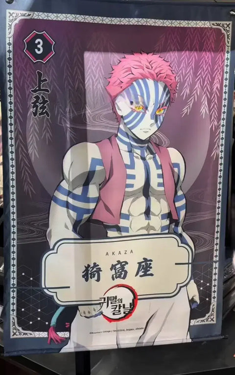 Unopened New Item) Demon Slayer Akaza Tapestry