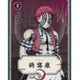Unopened New Item) Demon Slayer Akaza Tapestry