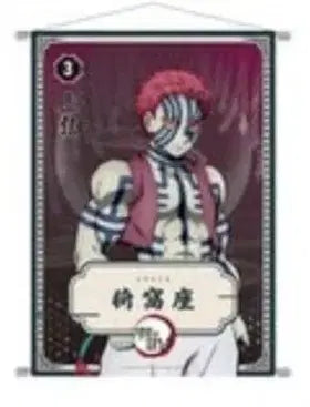 Unopened New Item) Demon Slayer Akaza Tapestry