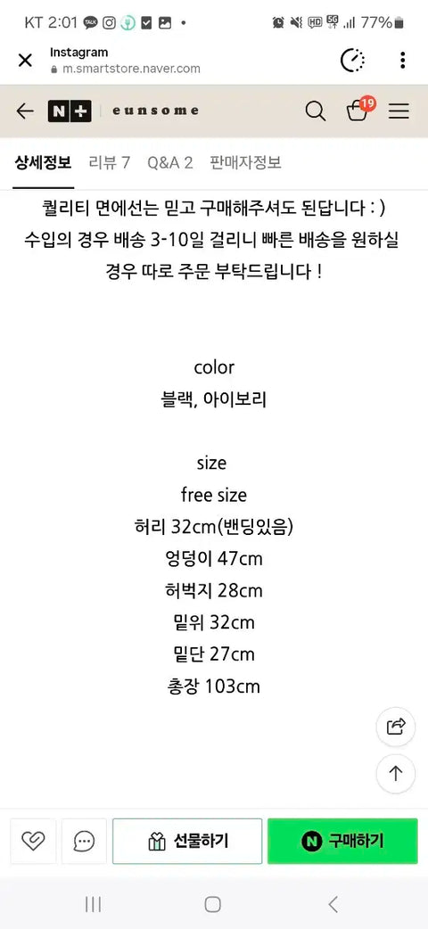 Kang Eun-wook Eunssum Air Pleats Pants Black New item