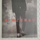 Kim Junsu KIM JUN SU Magazine Photobook Unopened