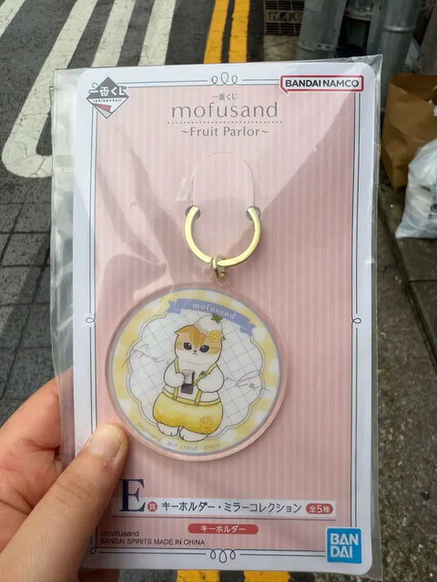 Morph Sand Kuji E Prize
