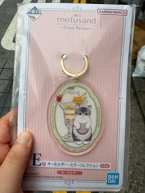 Morph Sand Kuji E Prize